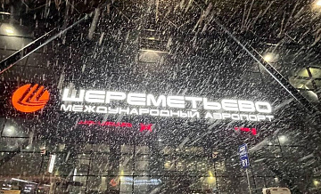 � "�����������" ��-�� �������� ������� ����� ����������� �� ������