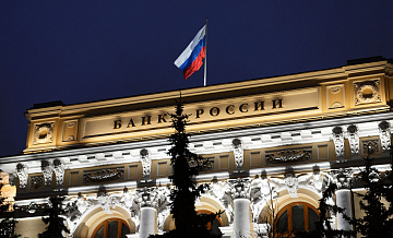 ЦБ ожидает годовую инфляцию в 7,6 процента по итогам первого квартала 