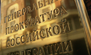 Дело трех россиян, причастных к терактам на Украине, направили в суд