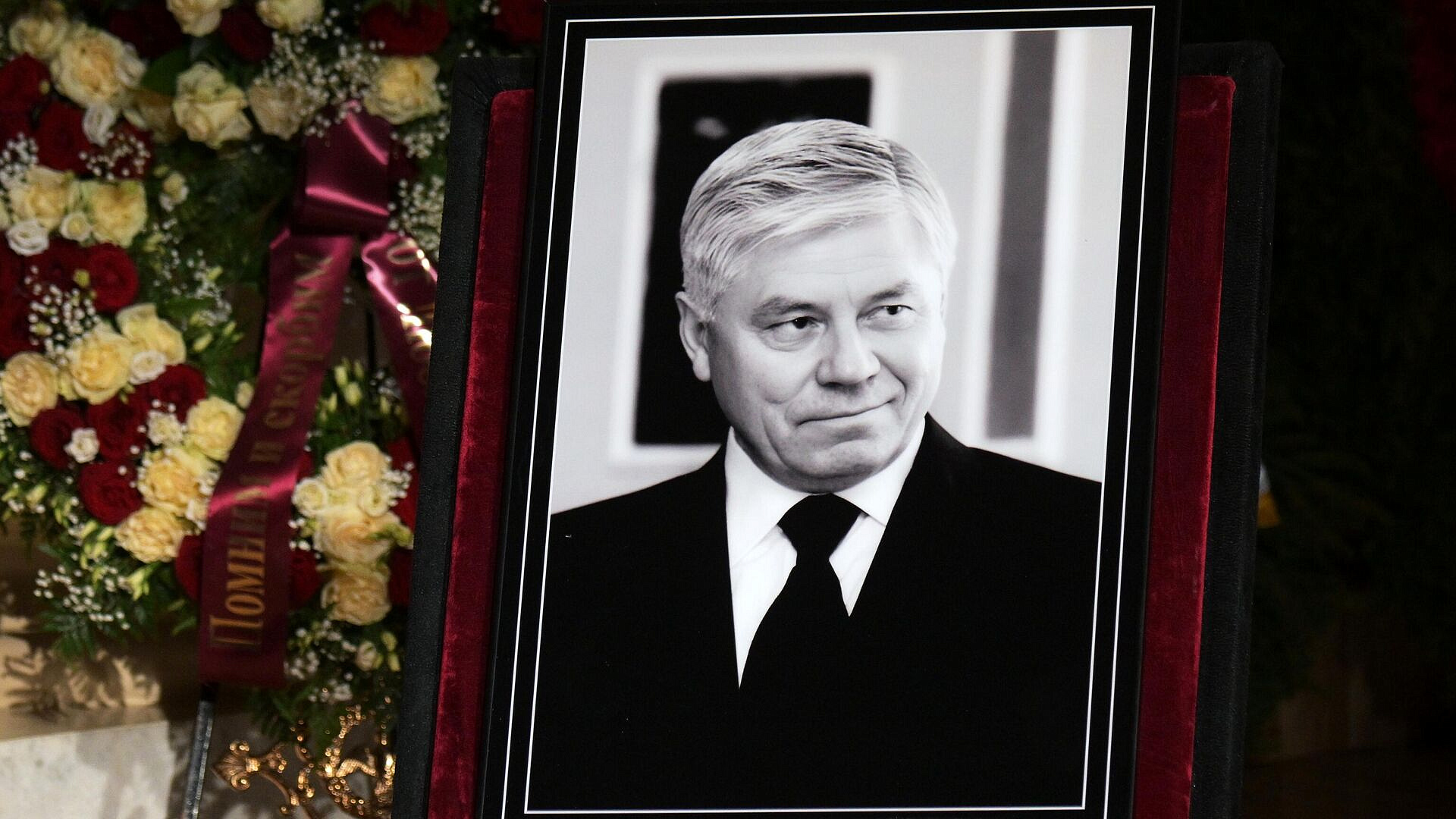 Путин во время прощания с Лебедевым пообщался с его близкими