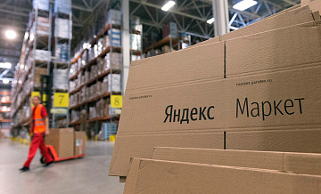 «Яндекс Маркет» и «Ozon» начали ввоз по параллельному импорту