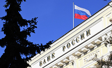 ЦБ сообщил о снижении профицита платежного баланса 