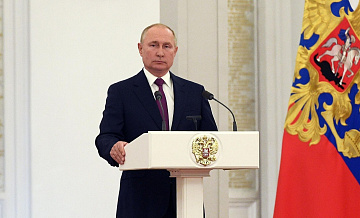 Путин примет участие в награждении волонтеров, которые помогают бойцам СВО