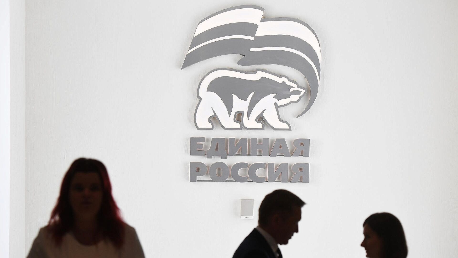 В "Единой России" выступили за расширение "белых списков"