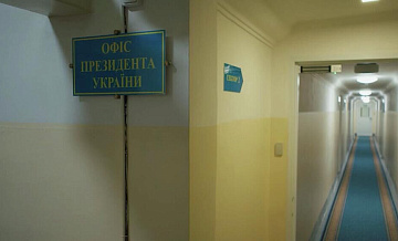 Мирошник назвал историю с бункером Зеленского пиар-ходом