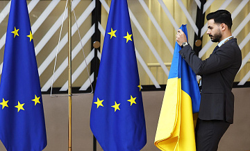 Нидерланды призвали Украину соответствовать критериям для вступления в ЕС