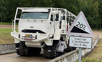 Компании проявили интерес уже к восьми участкам для ранней геологоразведки