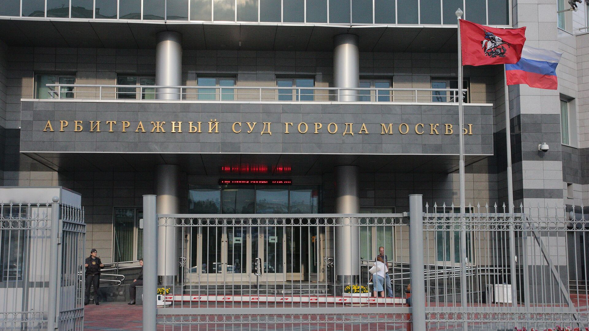 Суд в Москве удовлетворил иск "дочки" РЖД к Минфину на 2,4 миллиарда рублей