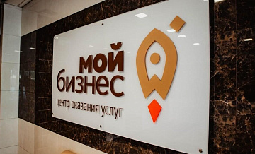 Центр креативных индустрий создадут в Магаданской области