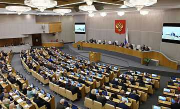 Госдума открыла весеннюю сессию