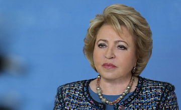 Матвиенко назвала снижение ключевой ставки позитивным сигналом бизнесу