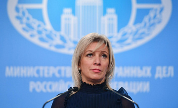 Захарова назвала глобальный итог 2025 года