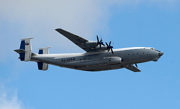 Все члены экипажа Ан-22, упавшего в Ивановской области, погибли
