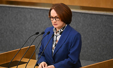 Набиуллина рассказала, почему люди берут кредиты