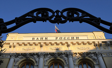 Эксперты увидели потенциал для снижения ключевой ставки ЦБ в 2024 году до 9-13%