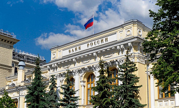 Центробанк зарегистрировал новую платёжную систему