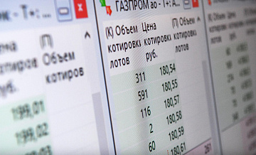 Экономист назвал неожиданный инструмент для рывка экономики