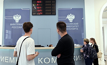 В Минобрнауки рассказали о "дне тишины" перед зачислением в вузы