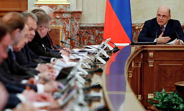 Мишустин поручил провести анализ эффективности налоговых льгот