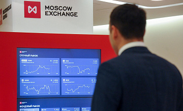 Мосбиржа назвала причину переноса старта торгов на фондовом рынке