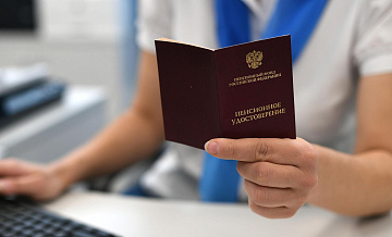 Россиян предупредили об изменении пенсионных выплат в марте