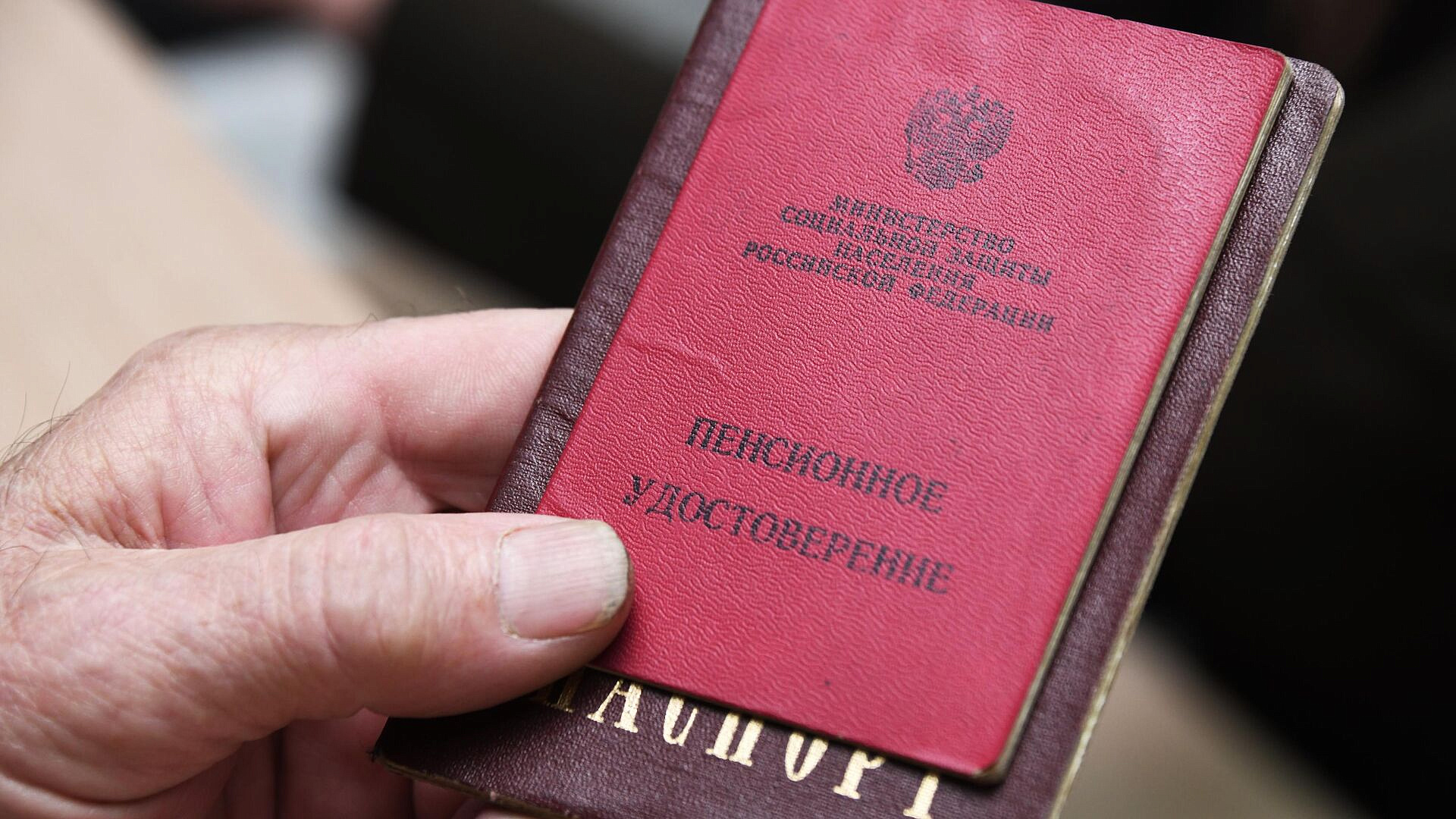 Стало известно количество пенсионеров в России