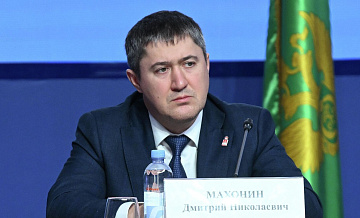 Махонин представил опыт Пермского края на форуме-выставке "Госзаказ"