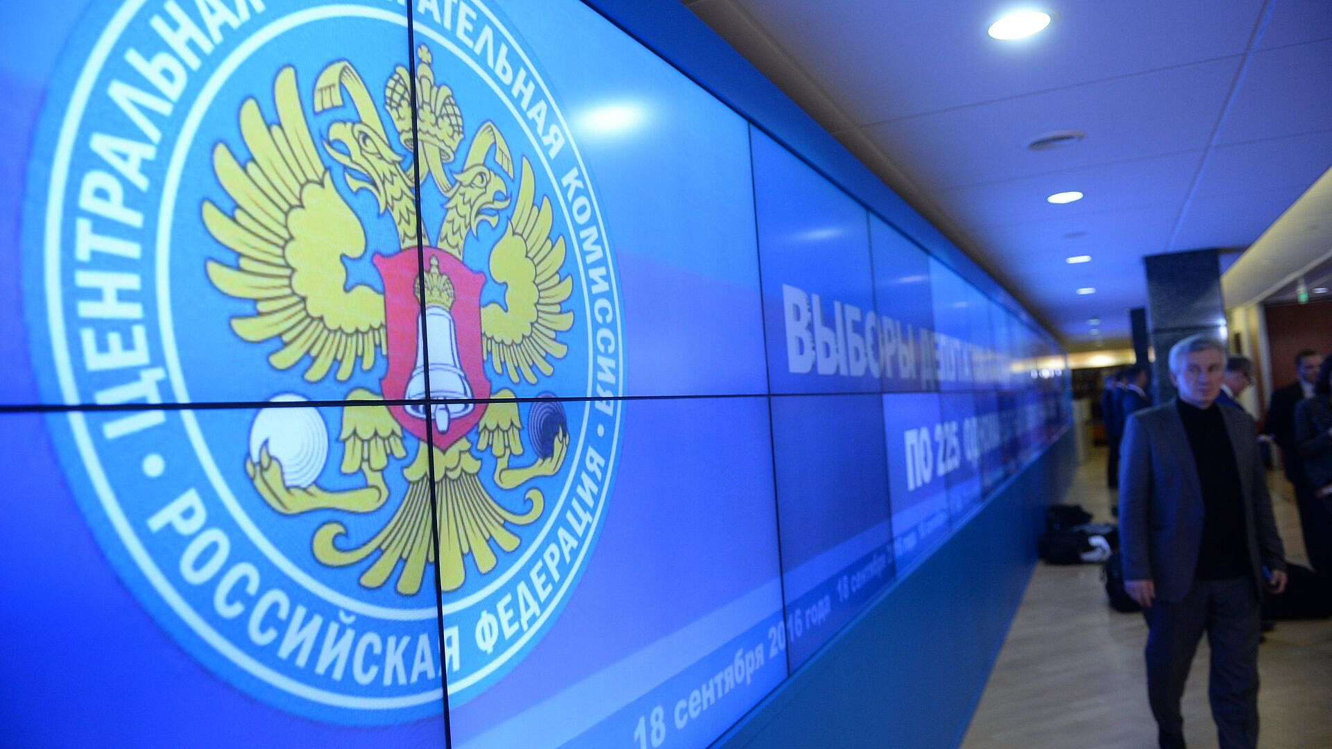 В ЦИК заявили о зашкаливающих потоках дезинформации и фейков