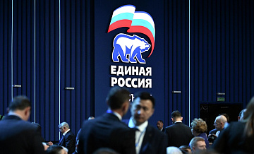 ЦИК зарегистрировал список кандидатов в депутаты Госдумы от "Единой России"