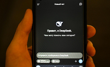РКН заявил, что не получал решений об ограничении доступа к Deepseek