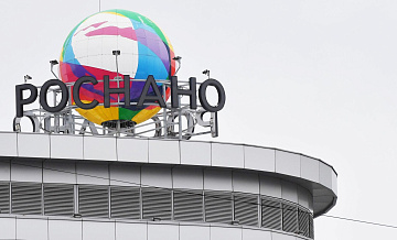 "Роснано" преодолела большинство проблем, заявили в Кремле