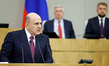 Мишустин надеется, что контакты России и Китая будут постоянными