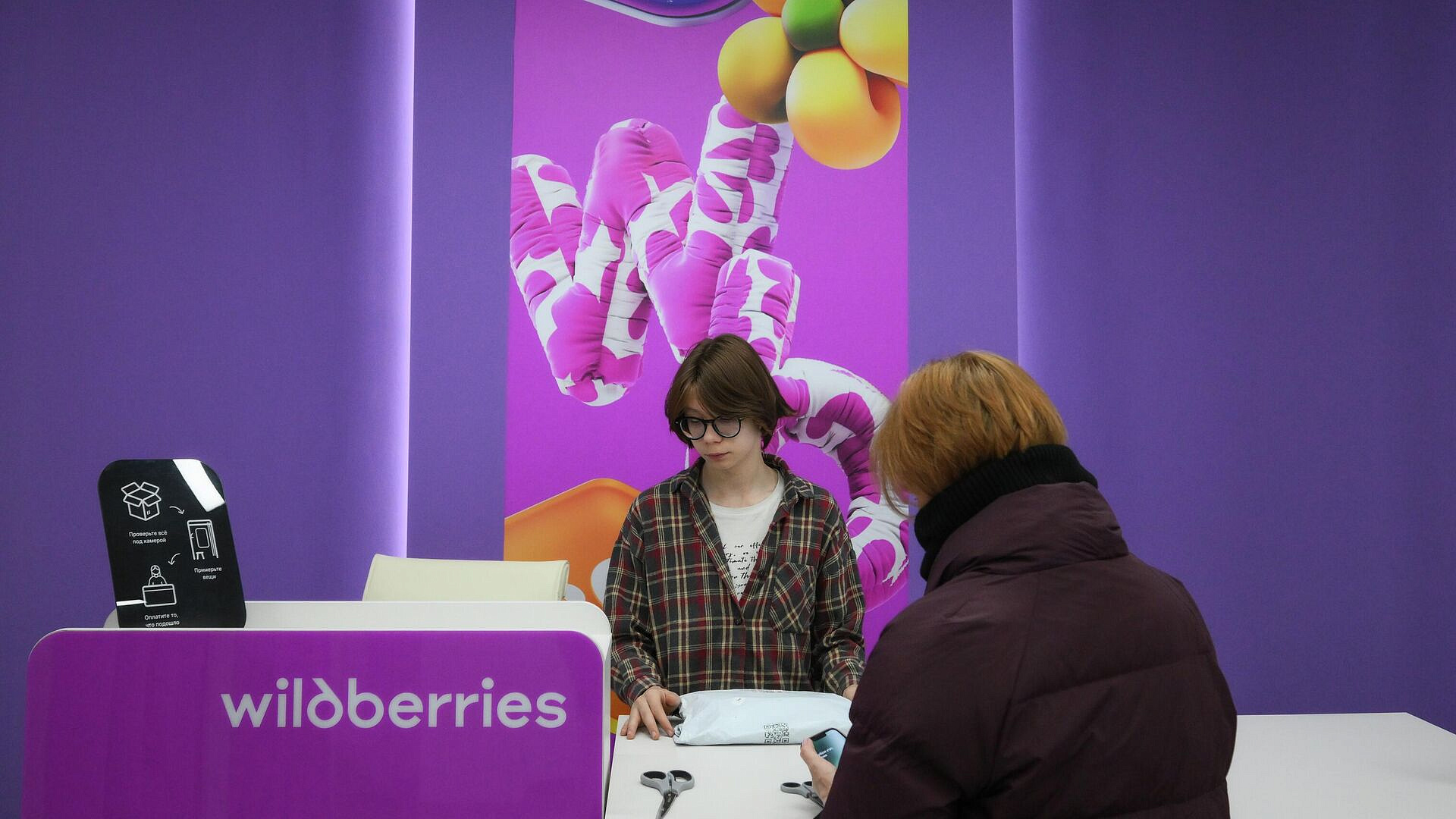 МЭР оценило идею введения единых правил отображения цен на маркетплейсах