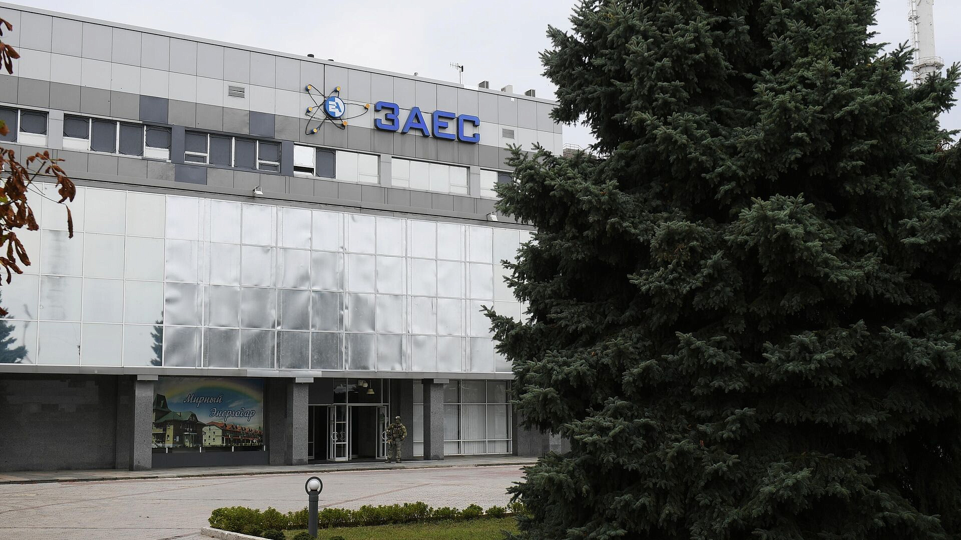 На ЗАЭС заявили, что при атаке ВСУ никто не пострадал