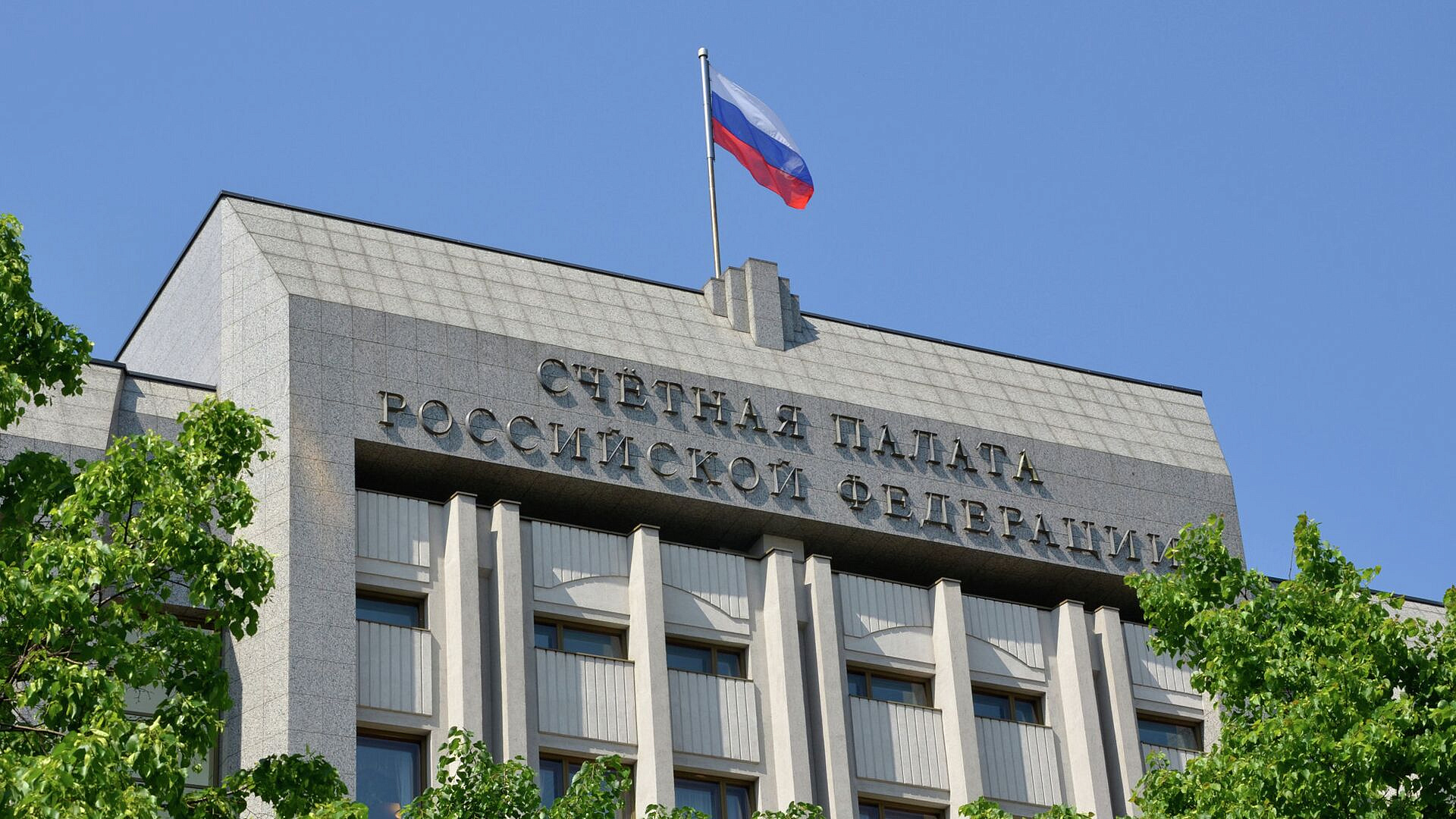 Счетная палата назвала причины ошибок в начислении пенсий