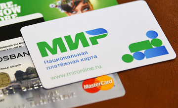 В Кубе начали работать российские карты «Мир»