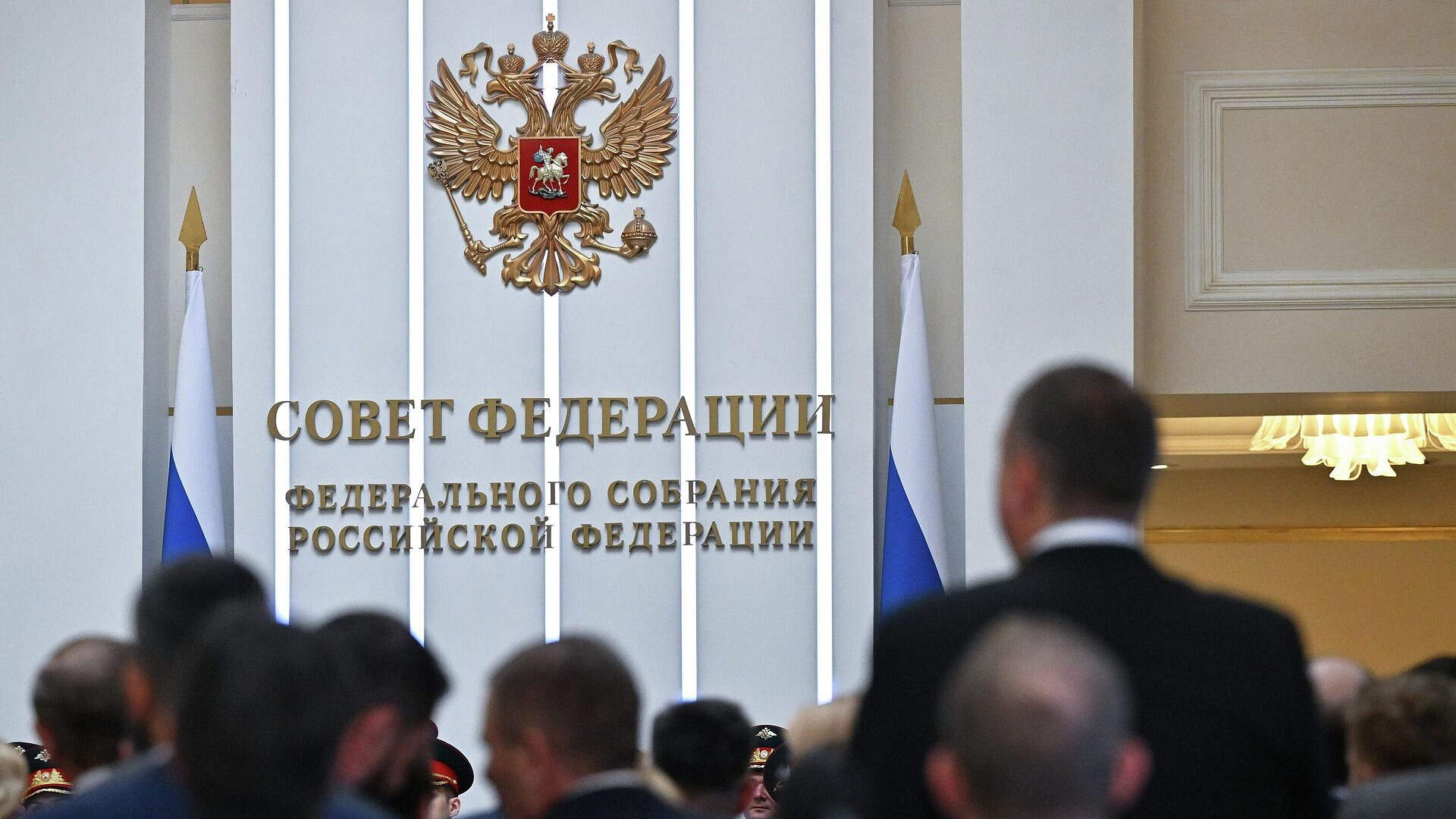 Совфед одобрил арест имущества уехавших россиян, дискредитирующих армию