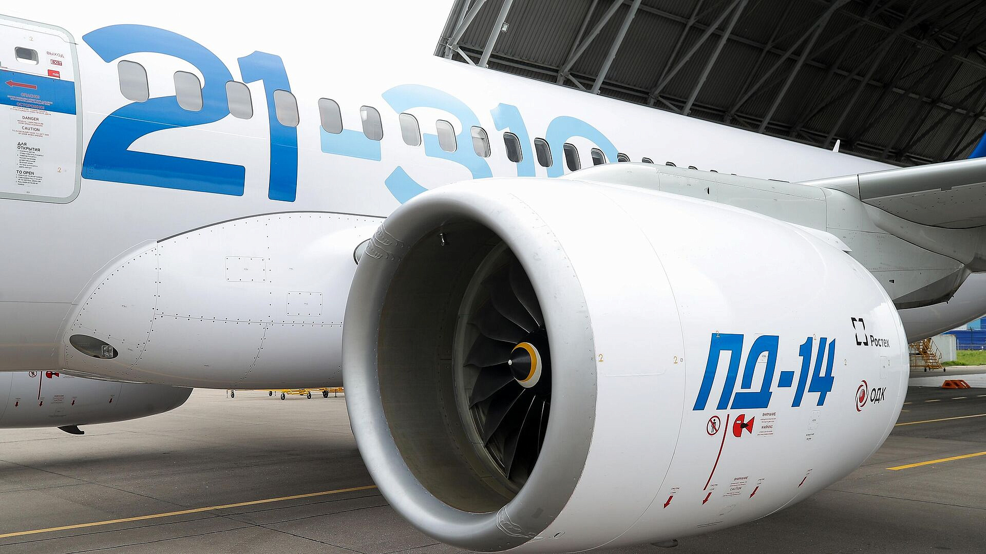 Серийные поставки самолета МС-21 могут начаться в 2026 году