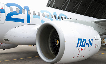 Серийные поставки самолета МС-21 могут начаться в 2026 году