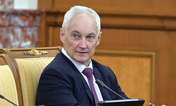 Белоусов оценил прогноз МВФ по росту ВВП России в 2024 году