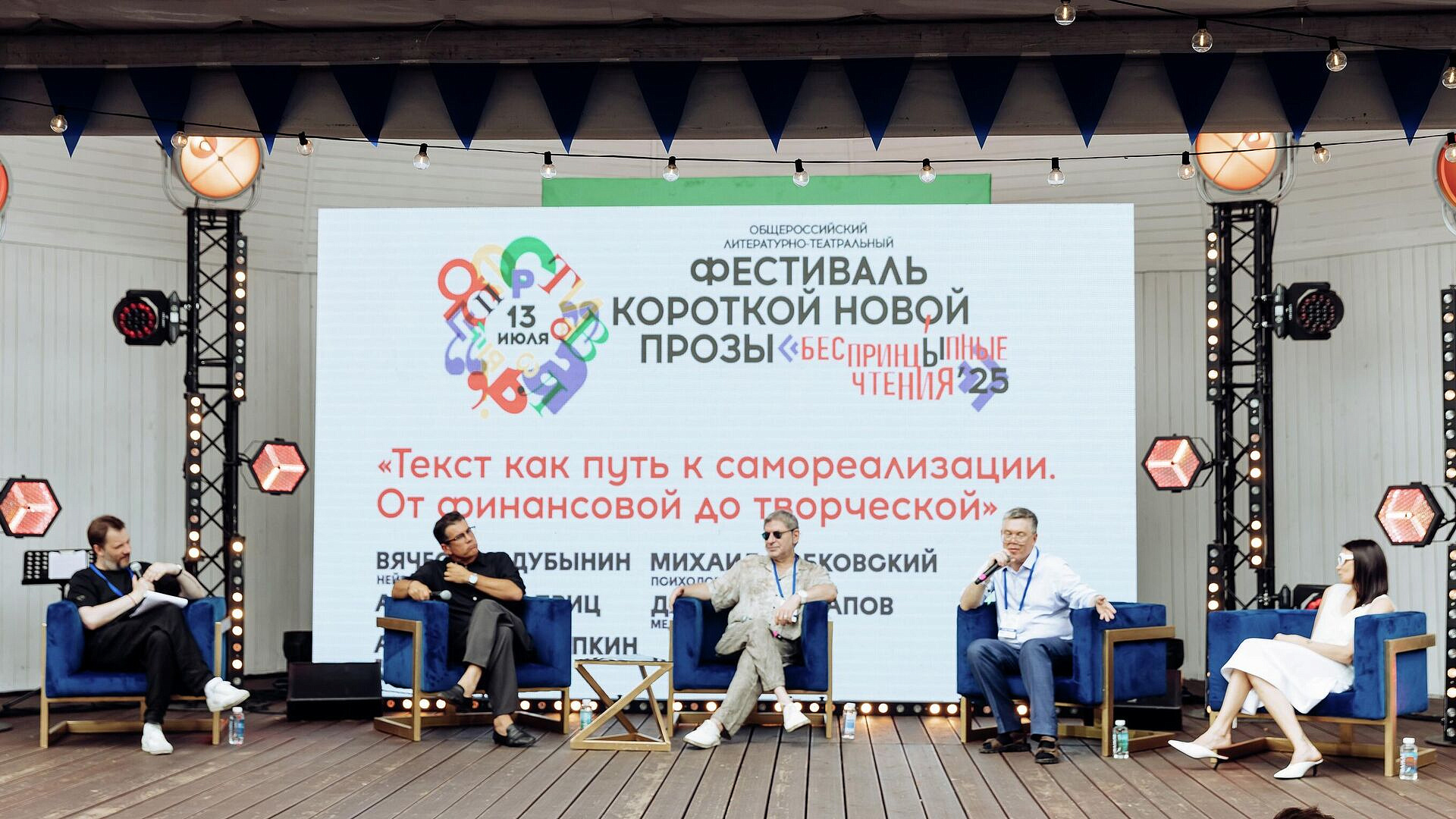 Фестиваль короткой прозы "БеспринцЫпные чтения" пройдет на "Винзаводе"