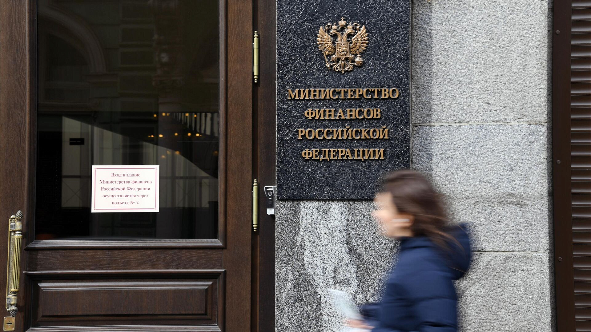 Минфин анонсировал запуск механизма обмена замороженных активов