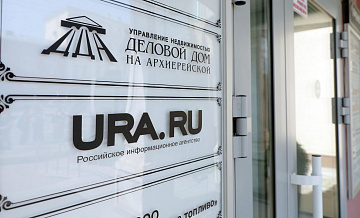 Главред URA.RU заявила, что журналист Сергеев не скрывался от следствия