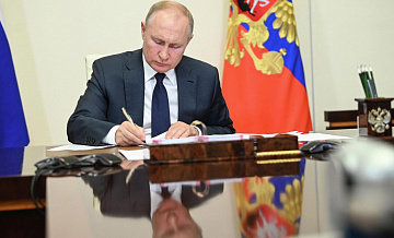 Путин поручил ускорить утверждение плана развития полетов в ДФО