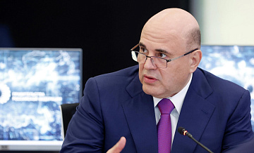 Мишутин: один миллиард рублей направят Камчатскому краю на закупку мазута