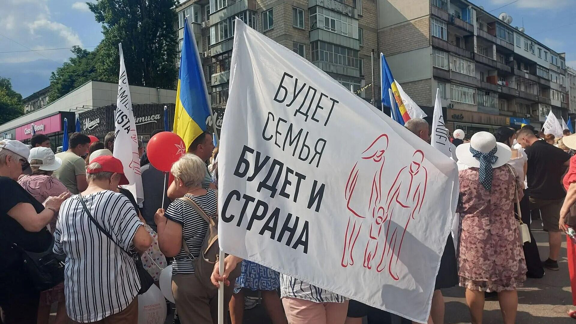 В Кишиневе началось шествие в защиту традиционной семьи