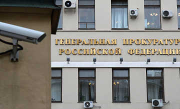 Генпрокуратура потребовала изъять у экс-инспектора ДПС квартиры в Дубае