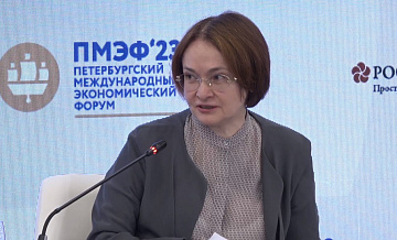 В России может продолжится приватизация