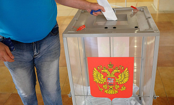 В российском посольстве на Ямайке сформировали избирательный участок