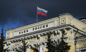 ЦБ ожидает рост экономики как в этом, так и в следующем году